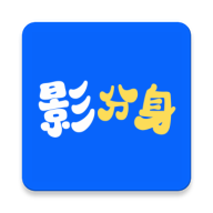 Ӱ����-Ӧ�ö࿪��������v1.49.0 �ȶ���