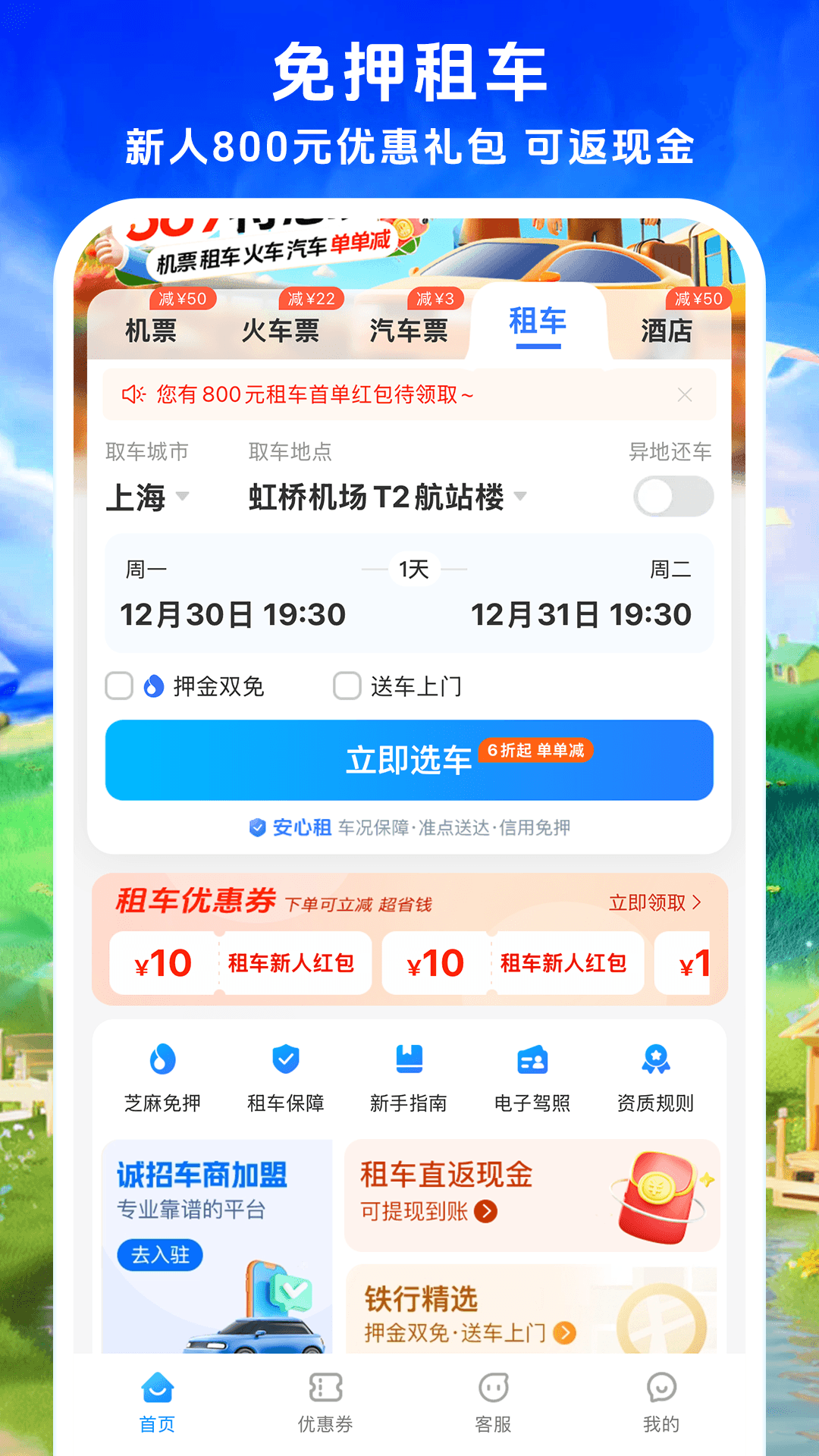 114Ʊ���Ʊ��Ʊ����Ʊ ��׿�� ����