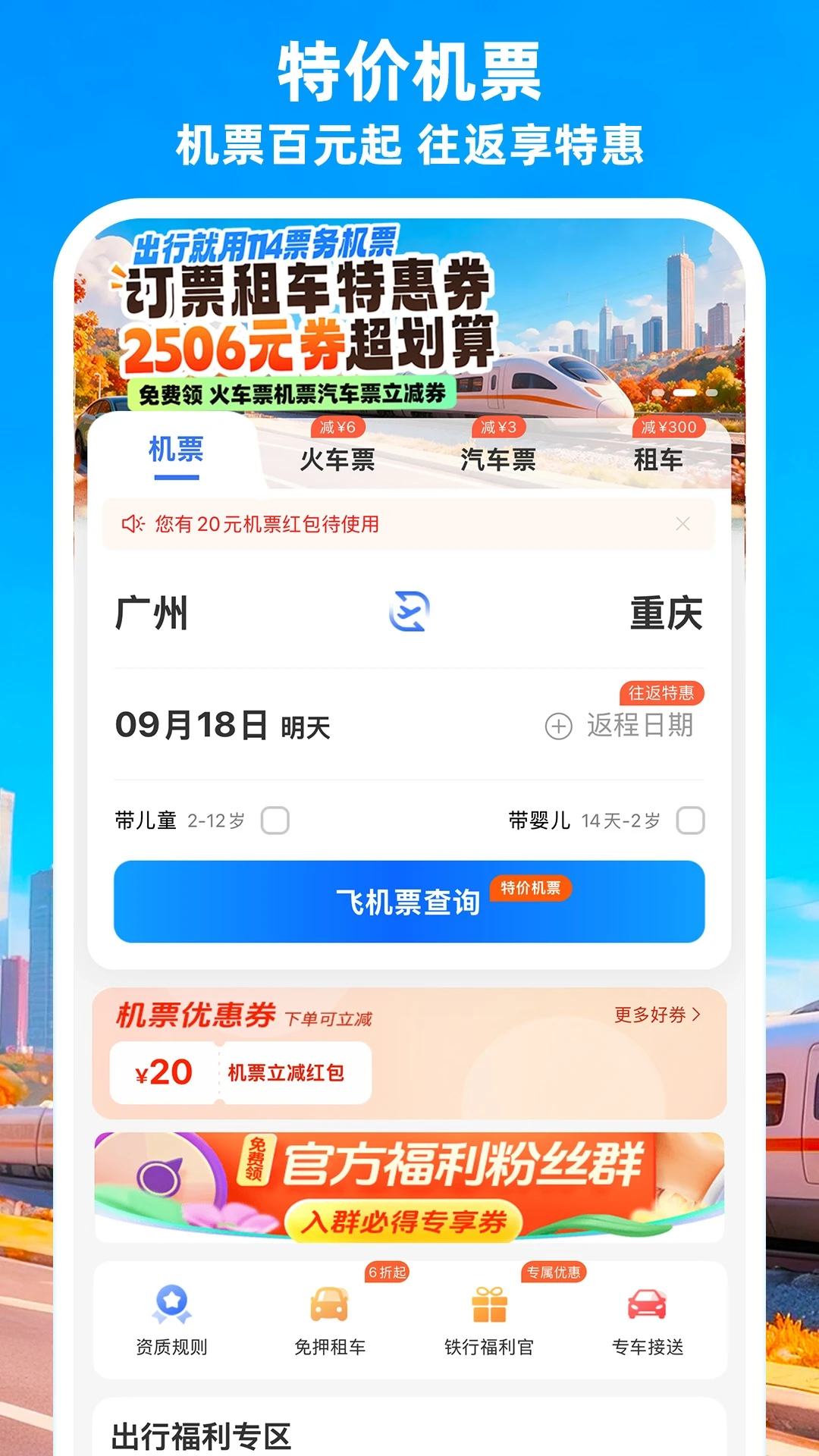 114Ʊ��-��Ʊ��Ʊ����Ʊ��ͼ1