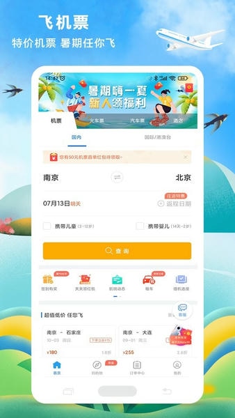 114Ʊ���Ʊ��Ʊ����Ʊ ��׿�� ����