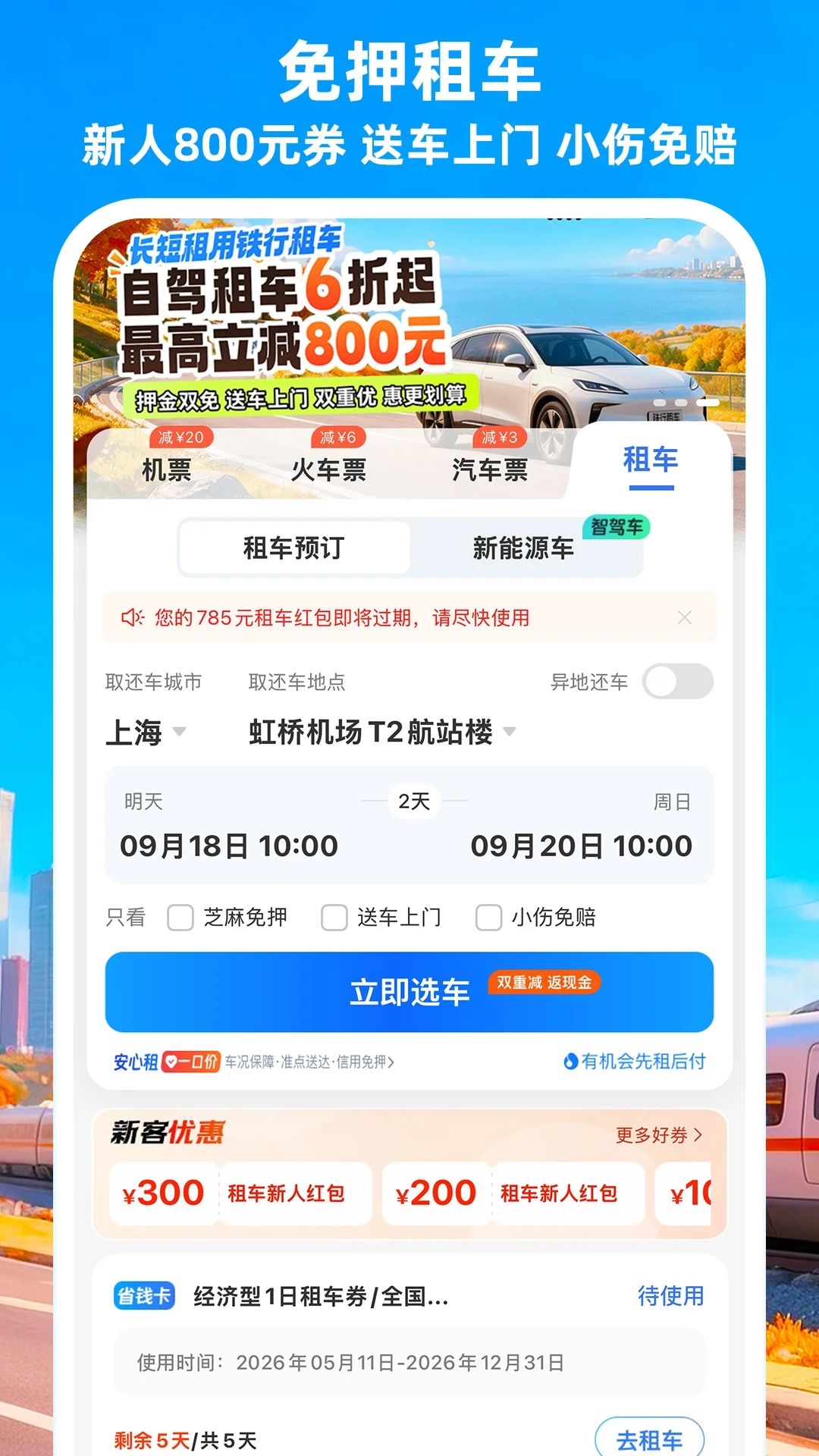 114Ʊ��-��Ʊ��Ʊ����Ʊ��ͼ3