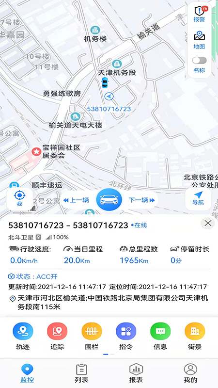 gps51 ��׿�� ����