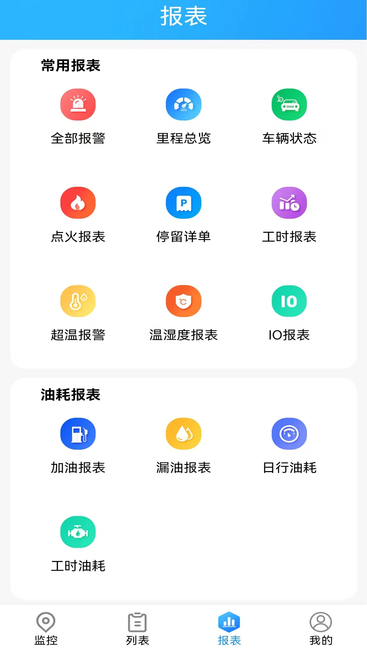 gps51-������λ�������߽�ͼ1