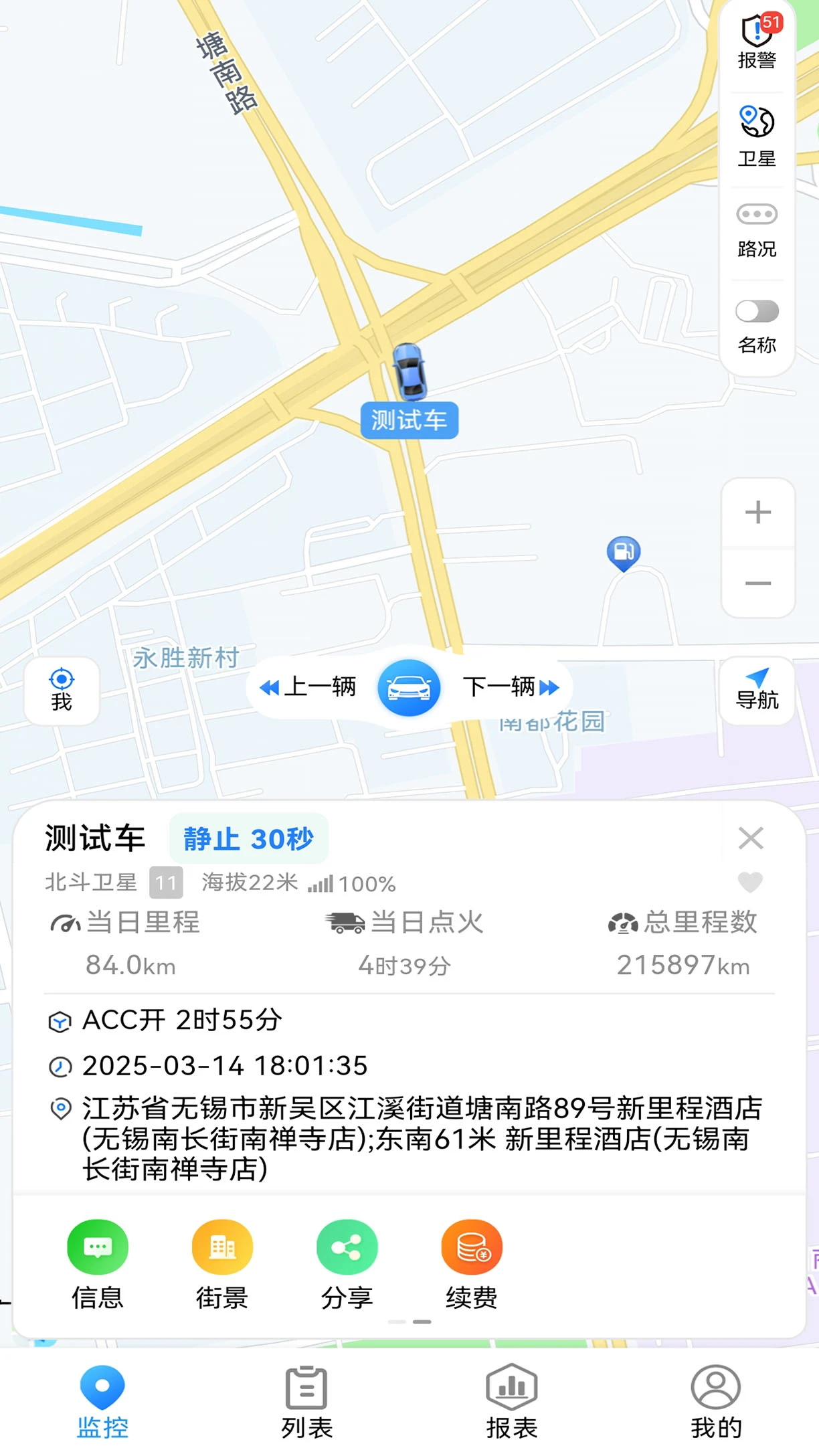 gps51-������λ�������߽�ͼ0
