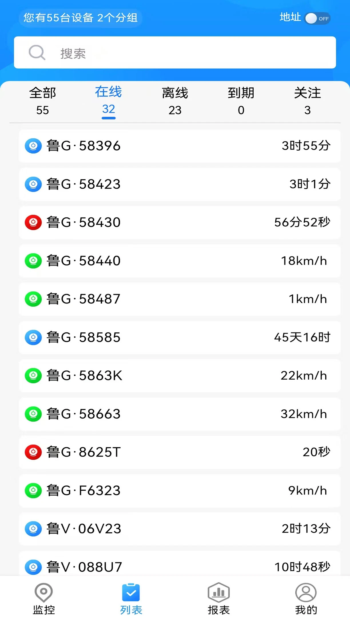 gps51-������λ�������߽�ͼ2