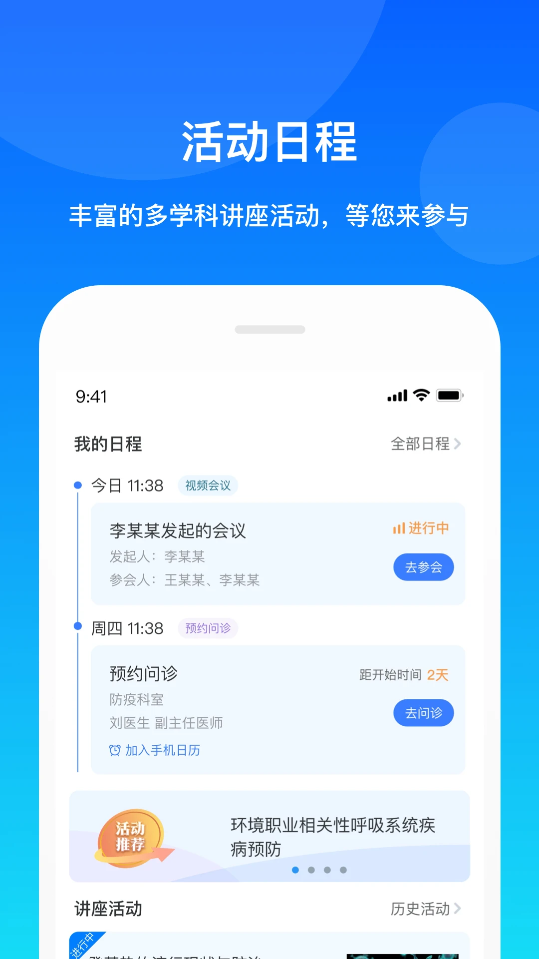 ���Ż���-��ͥ�����ػ���ͼ4