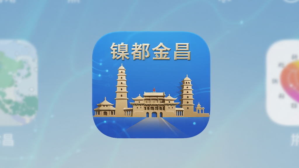 һ��չʾ�����������APP���ֻ������ϰ�װ��ɺ��ͼ����дͼƬ������Ϊһ����ɫ�����н���ر�Ԫ�ص�APPͼ�꣬����Ϊͼ�������ʾ�ڼ����ֻ���ֽ�����ϣ��Ű�ͻ��ͼ�걾��������ִ��Ƽ��У�ϸ����ͼ���ԵԲ�����ʸУ����ʸ���ɾ��޶���Ԫ�ء�