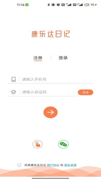���ִ��ռ� ��׿�� ����