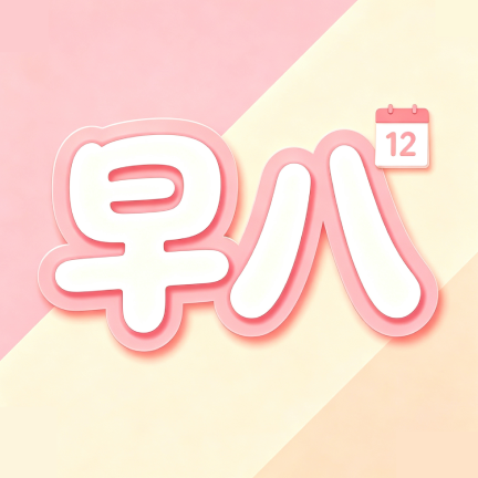 ��˿γ̱�-��ѧ���Ͽ�����v1.0.0 ȫ�¿α���������