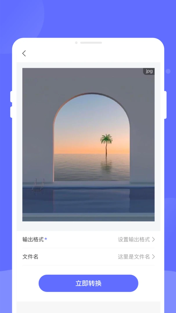ߢۿȫ��ɨ��-�ֻ�ɨ�蹤�߽�ͼ2