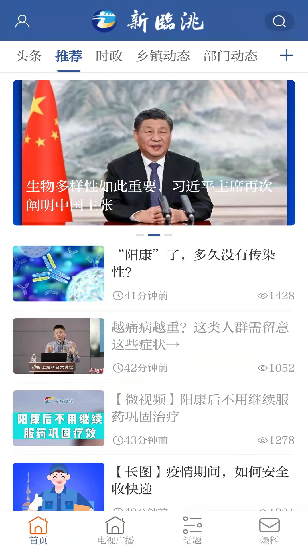 �����-�����������ƽ̨��ͼ1