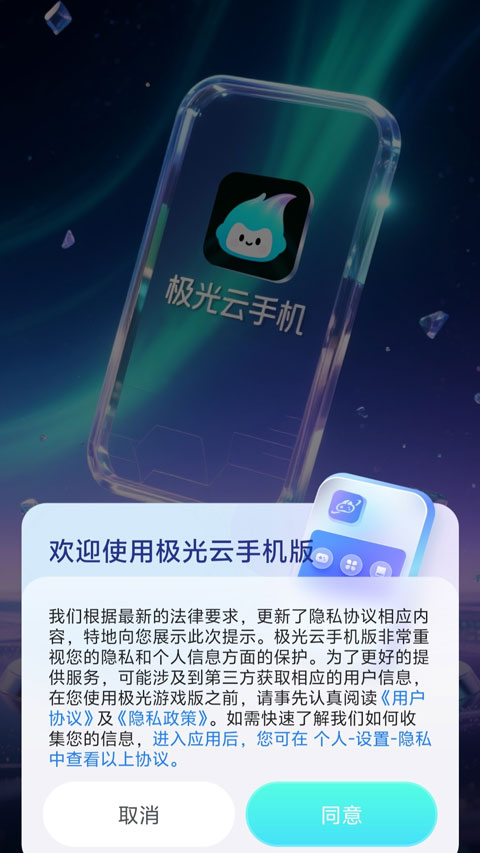 �������ֻ� ʹ�ý̳� ��׿��