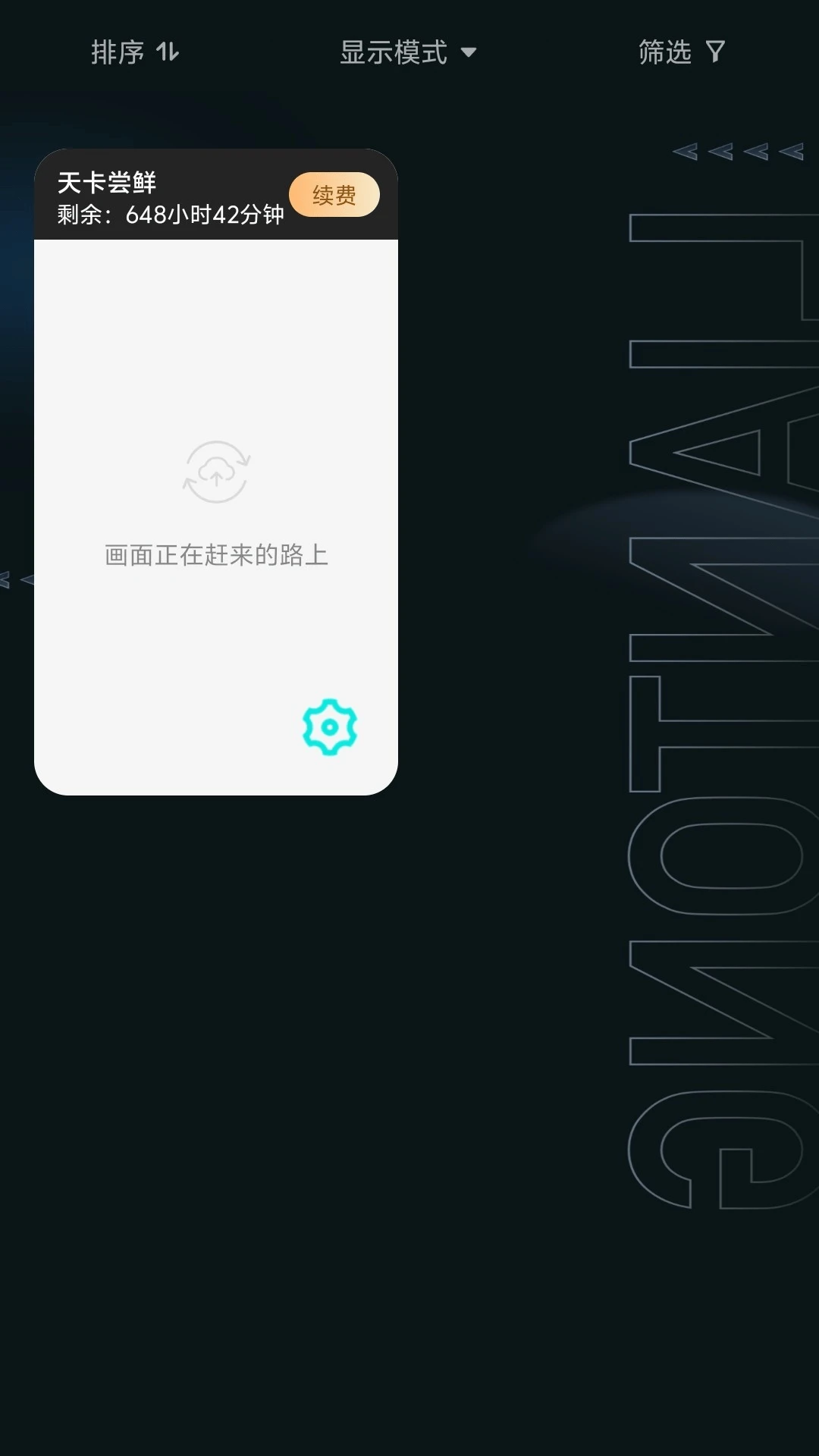 �������ֻ���ͼ2
