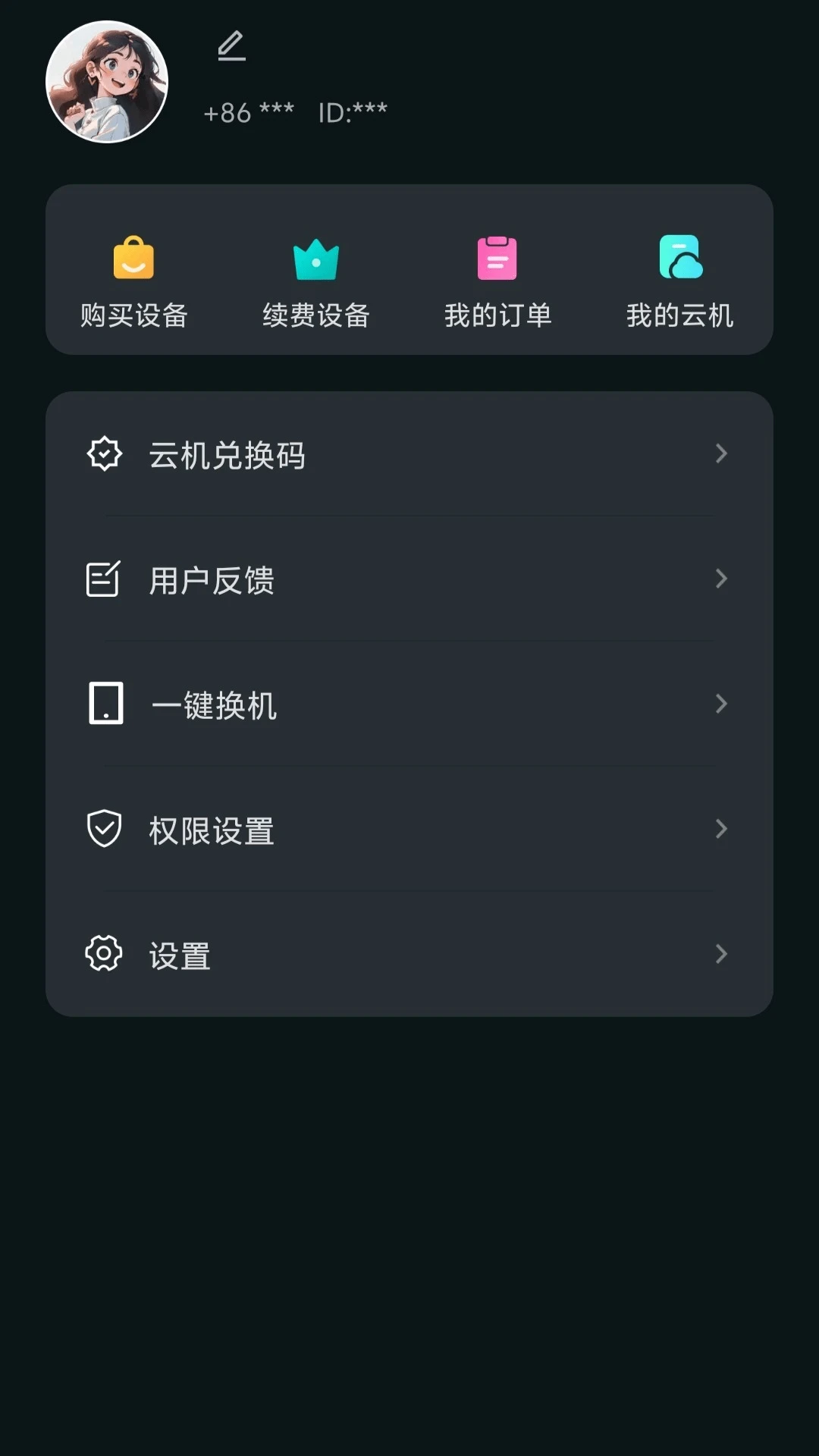 �������ֻ���ͼ1