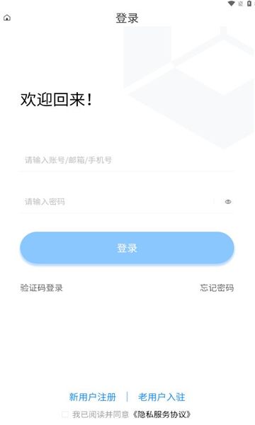 �����ں�ʵѵ�� ��׿�� ע���¼����