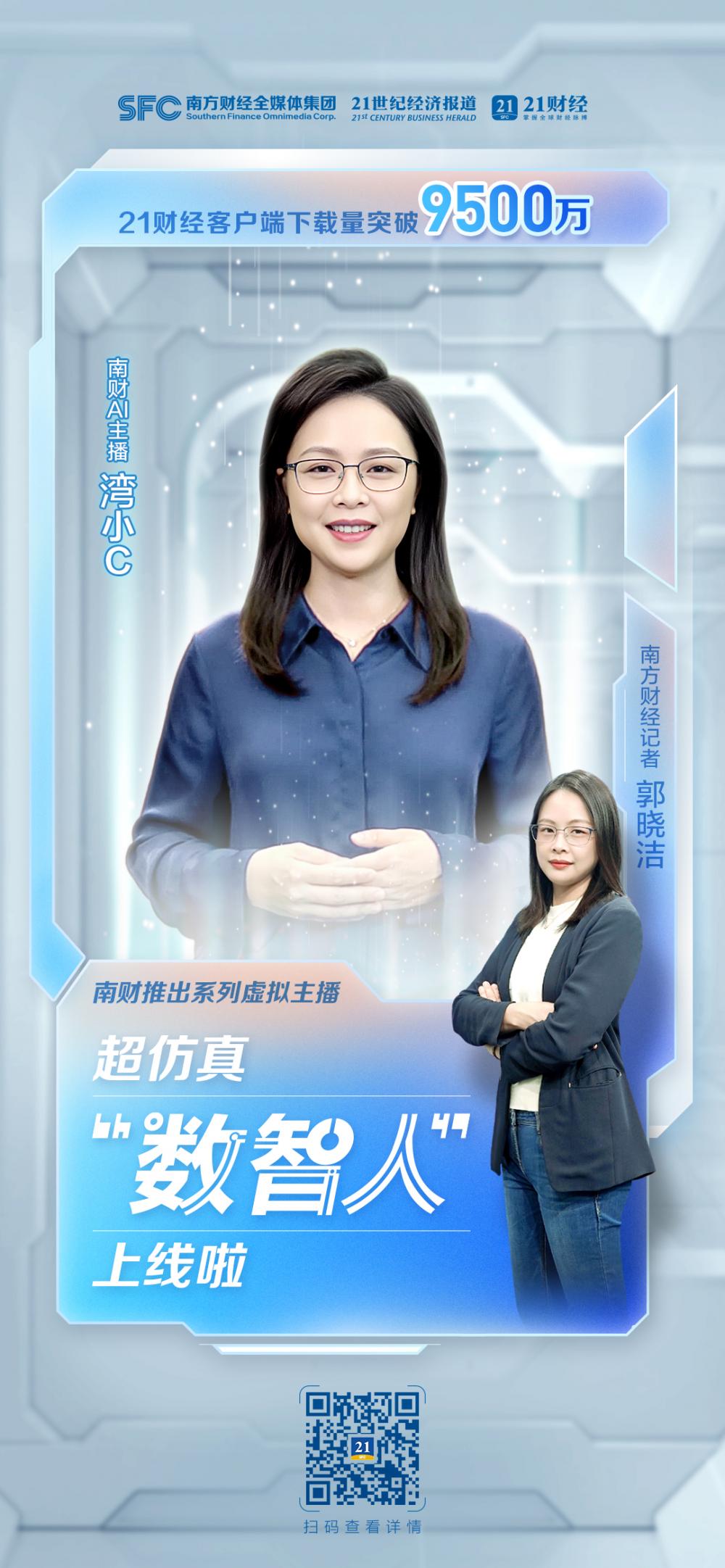 越觅 安卓版 界面
