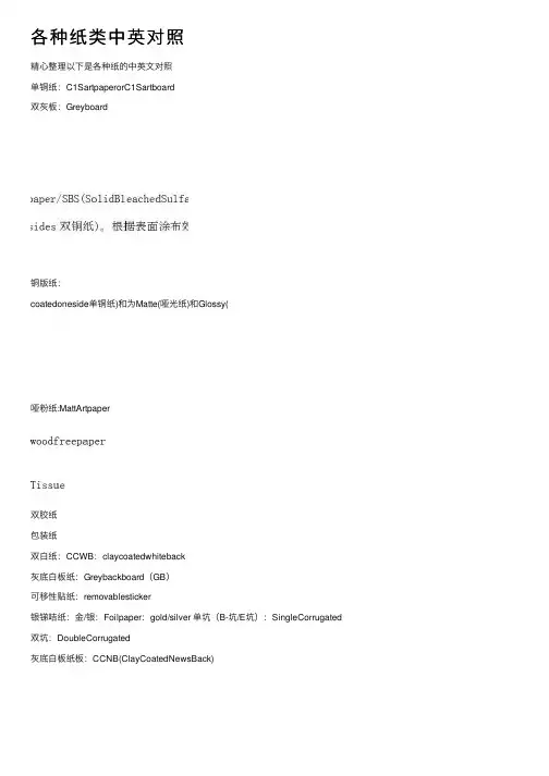 领布 安卓版 找布软件 界面截图