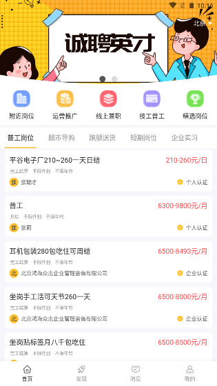 �����ְ ��׿�� ���ֵ��˽�ͼ