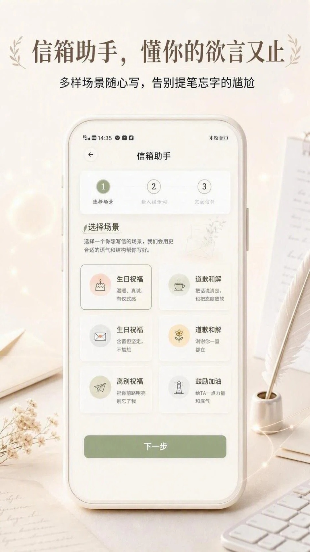 ��������-д�żĸ�δ����ͼ2
