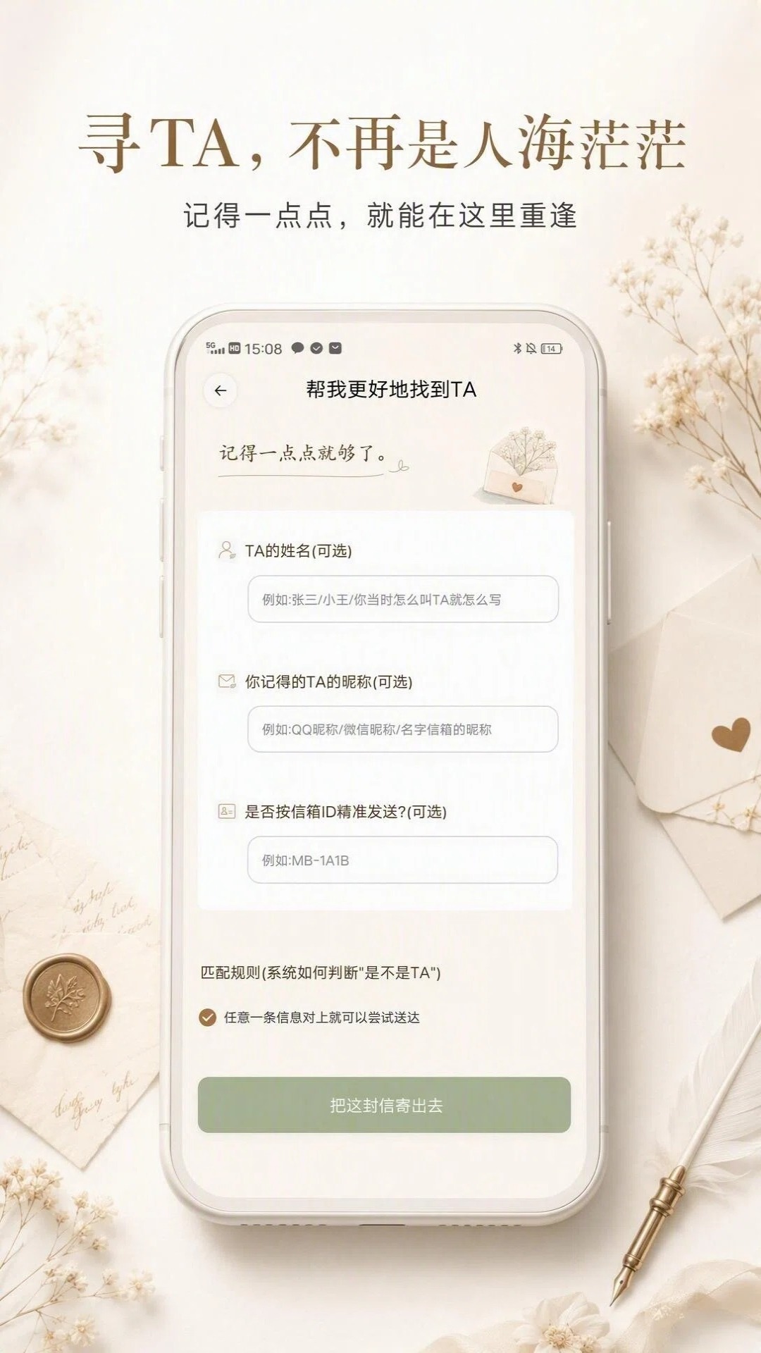 ��������-д�żĸ�δ����ͼ1