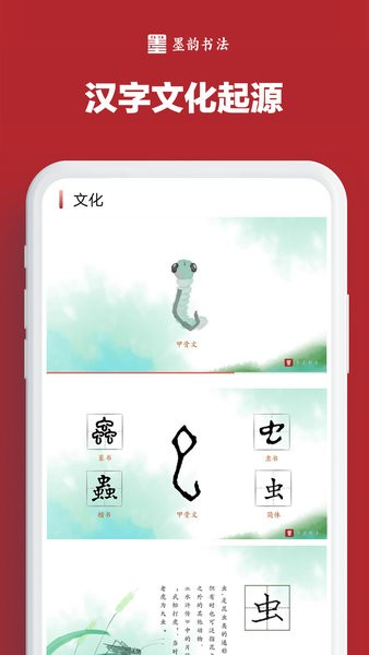 ī���鷨 ��׿�� ��������