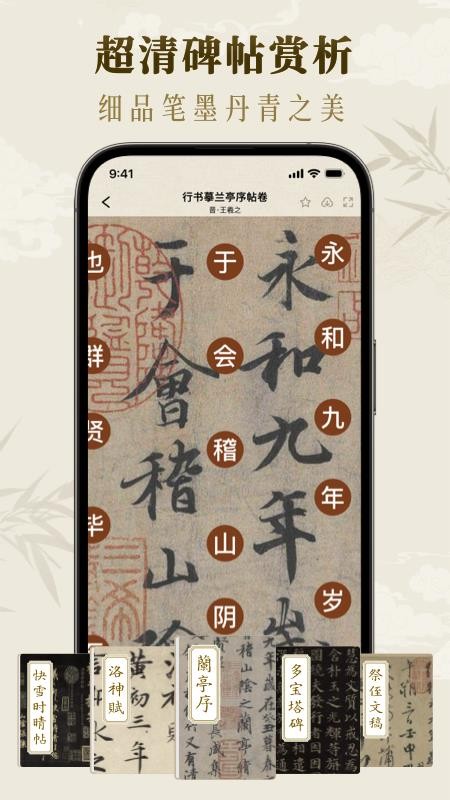 ī���鷨 ��׿�� ����