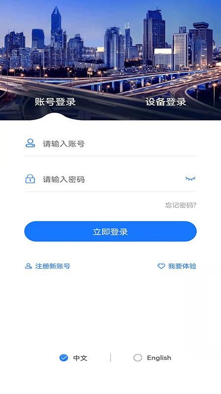 神影在线 安卓版 界面截图