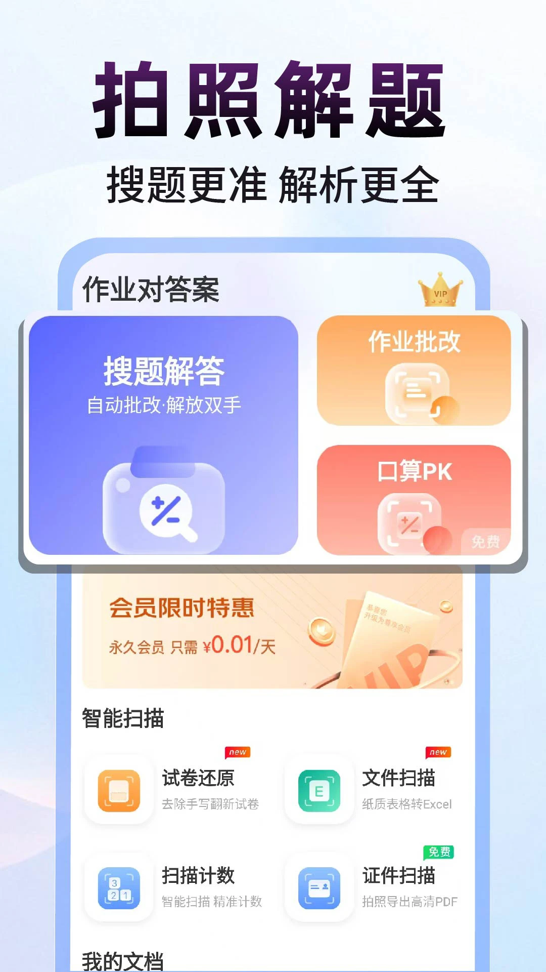 ��ҵ�Դ�-�������⹤�߽�ͼ1