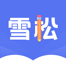 ѩ�ɿ���-����ˢ��ѧϰ����