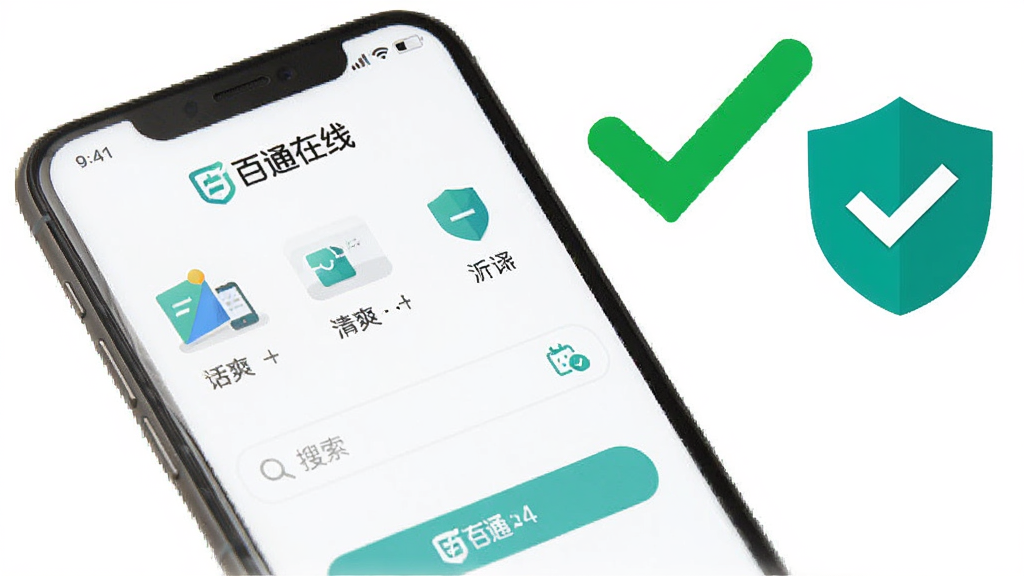 ��ͨ���� �޹����ˬ����չʾ��������һ���ֻ�����Ļ��ʾ��ͨ����APP����ҳ��ҳ��ɾ��޹������ֻ�й���ͼ��������򣬱���Ϊ����ɫ����񼫼򣬻��ʸɾ����޶���Ԫ�أ��ֻ��Ա���һ����ɫ�ĶԹ�ͼ��Ͷ���ͼ�꣬������ȫ�޸��ţ������Ű��࣬�ʺ���ɫ������ͼ