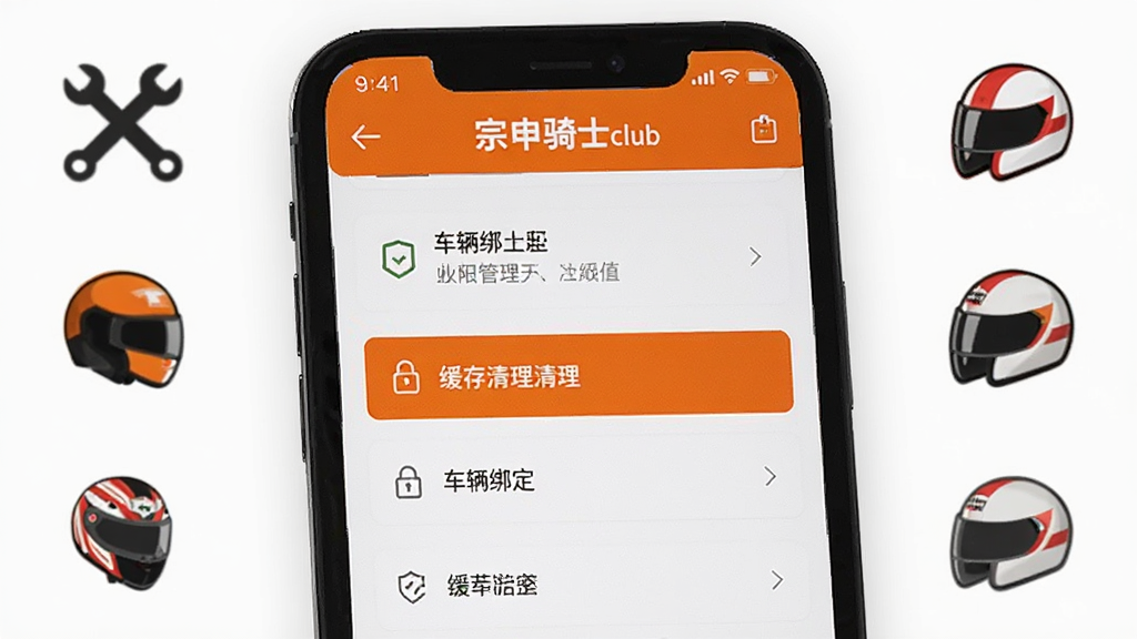 һ���ֻ���Ļ��ʾ��������ʿclub�����ý����ͼƬ�������п��Կ���Ȩ�޹��������������������󶨵�ѡ��������࣬�԰�ɫ�ͳ�ɫΪ�����ֻ���Χ�а��֡�ͷ����Сͼ���׺�����廭���������޶���Ԫ��