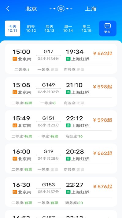123��Ʊ�������� ��׿�� ����
