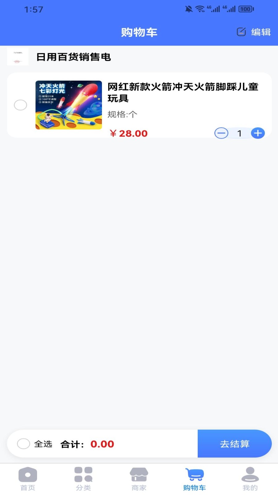 ���ػ������� ��׿�� �ٷ�����