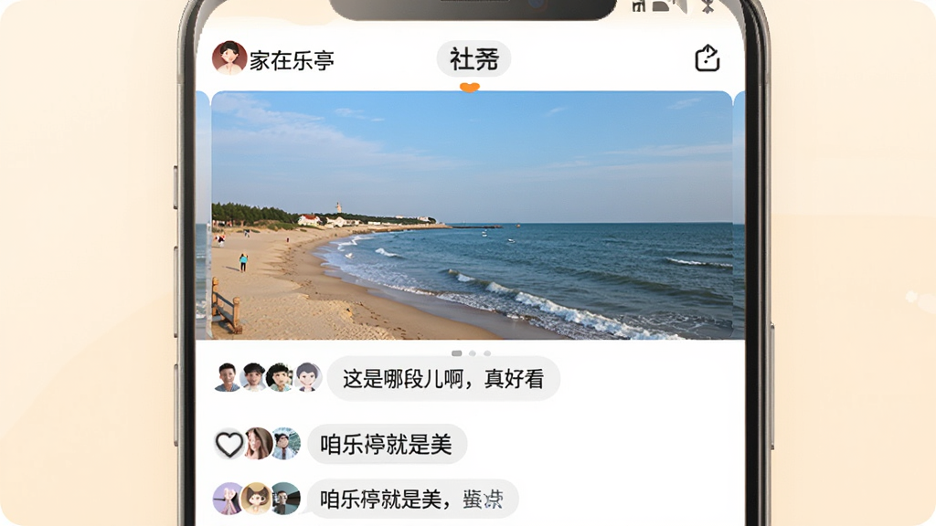 ��������ͤ��APP����������ҳ�棬�ֻ���Ļ��ʾһ���û���������ͤ���߷羰��Ƭ���·��ж���û�ͷ����޺����ۣ���������ʾ�������Ķζ�������ÿ�����������ͤ�������������֣������Ű������������ܰ�����ʸɾ����޶���Ԫ��