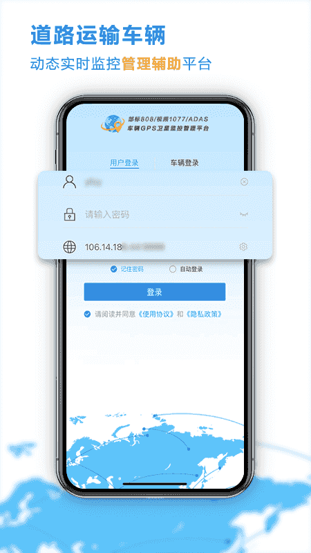 �Ʋ鳵 ��׿�� �����ͼ