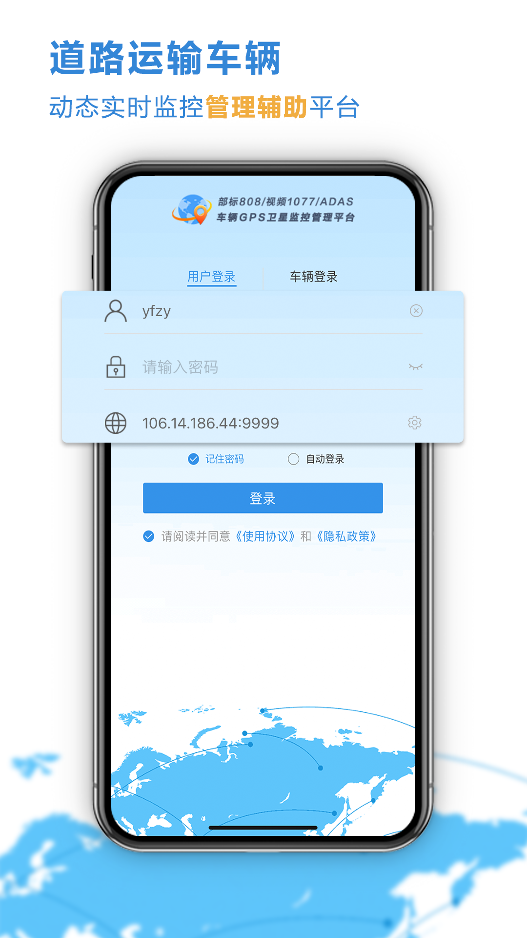 �Ʋ鳵-����GPS��λ������ͼ0
