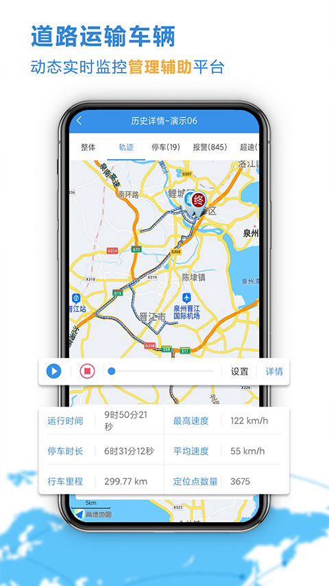 �Ʋ鳵-����GPS��λ������ͼ4