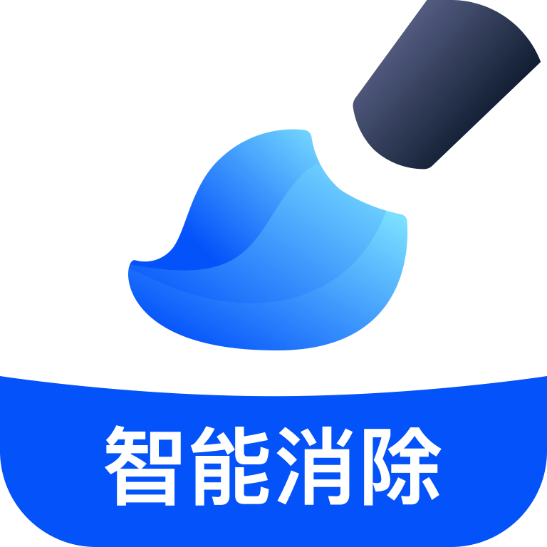 �޺�������v2.8.8.0 ͼƬȥˮӡ����