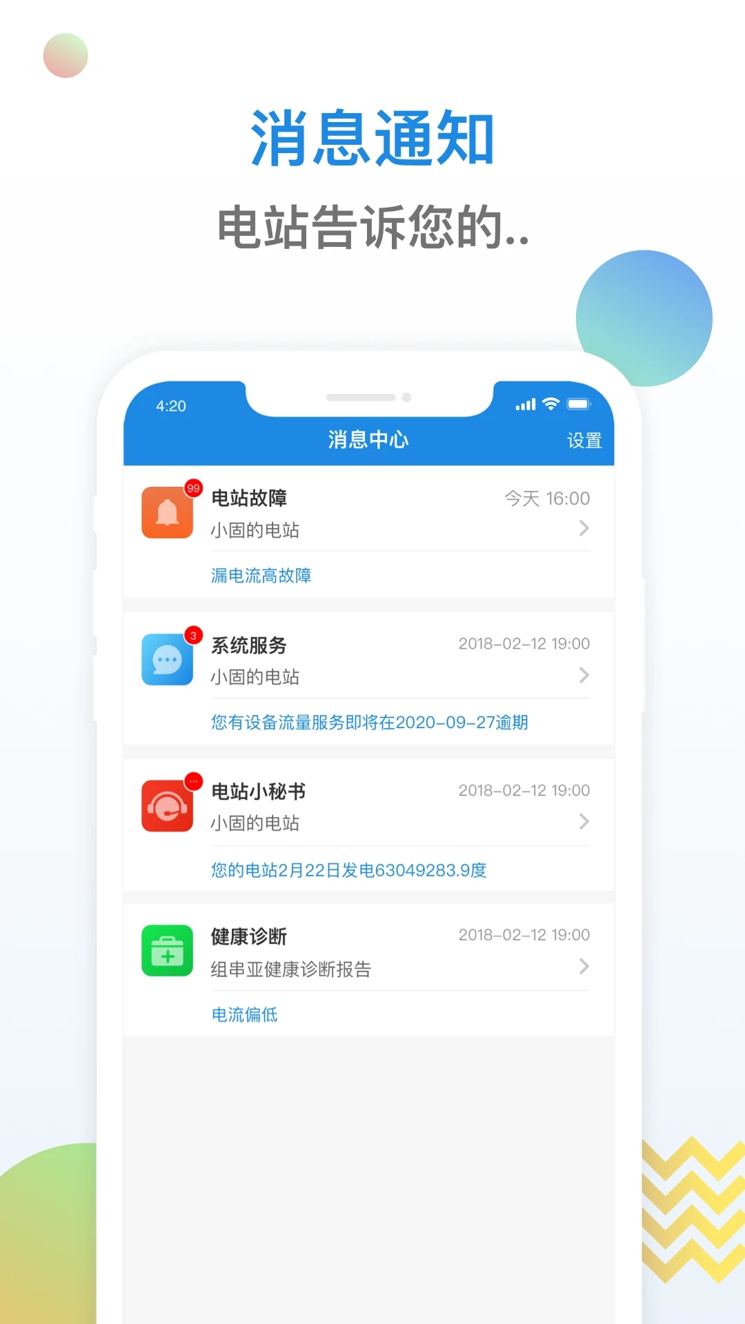 С���ƴ�-�����վ��ؽ�ͼ2