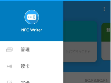 NFC Writer ��׿�� �����ͼ