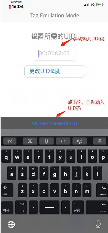 NFC Writer ��׿�� ����չʾͼ