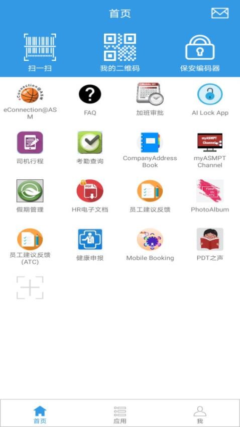 ASMPT Mobile-�뵼���豸������ͼ0