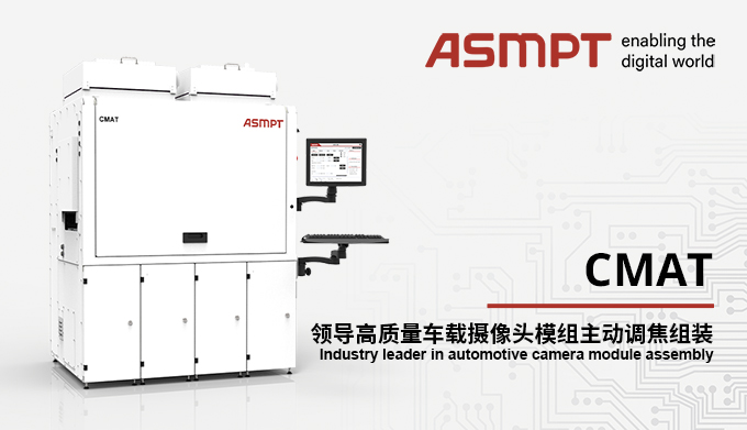 ASMPT Mobile ��׿�� ����