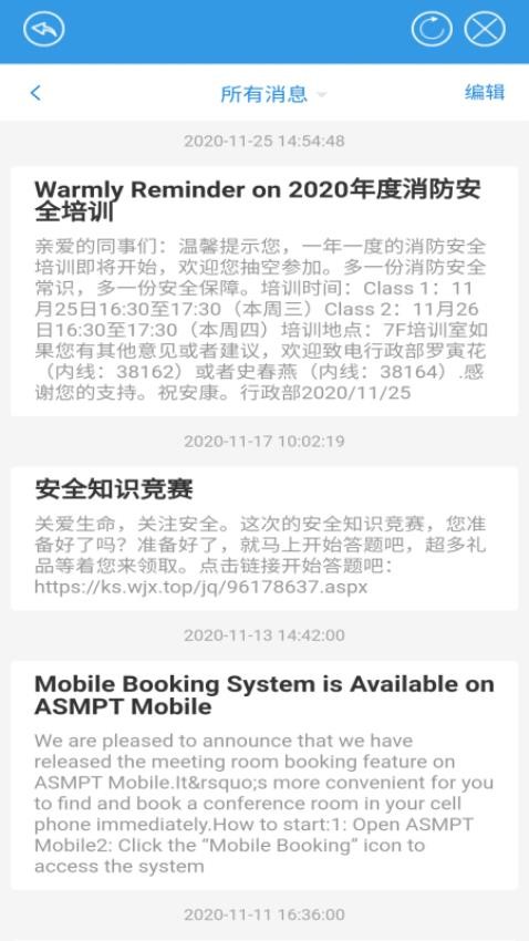 ASMPT Mobile-�뵼���豸������ͼ1