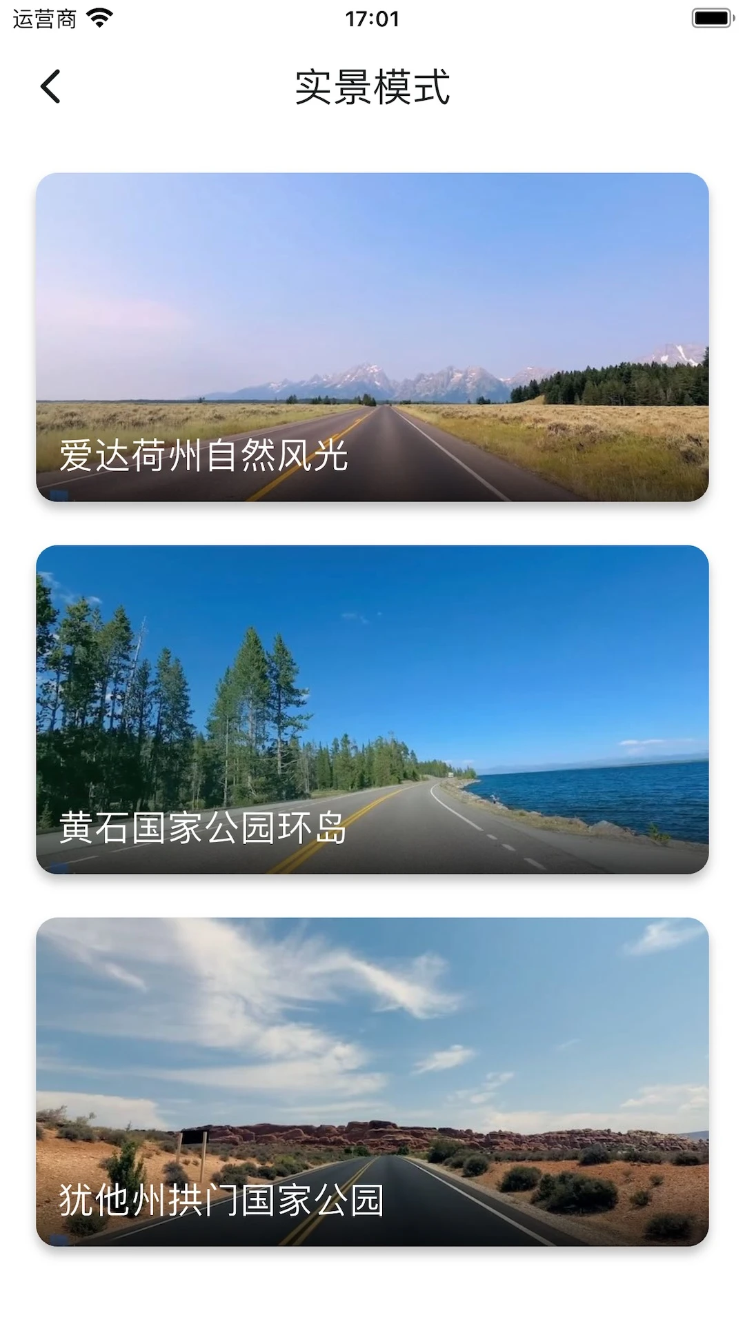力玄运动截图2