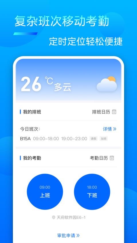 众信佳 安卓版 下载安装教程