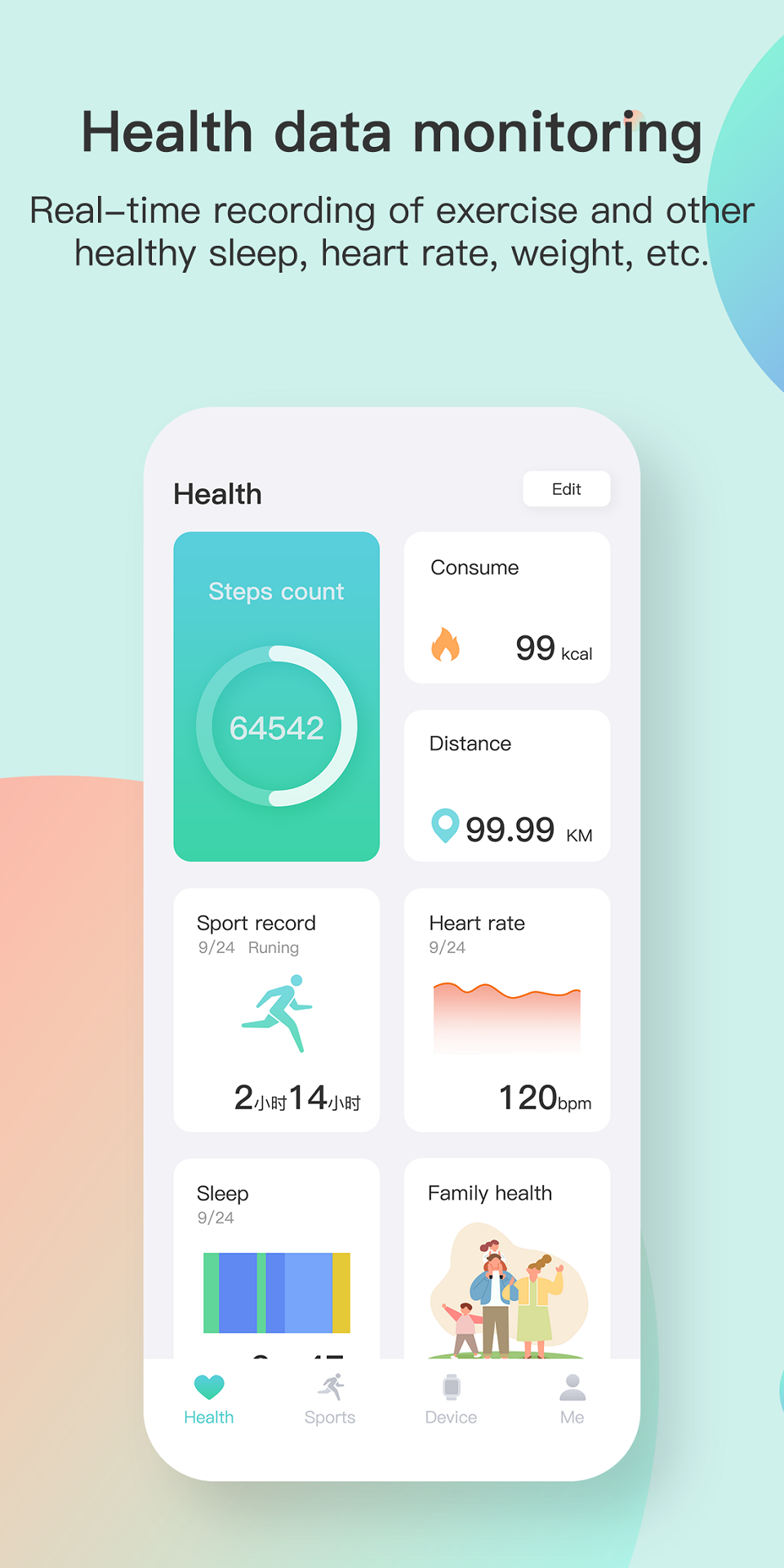 Keep Health ��׿�� �����ͼ