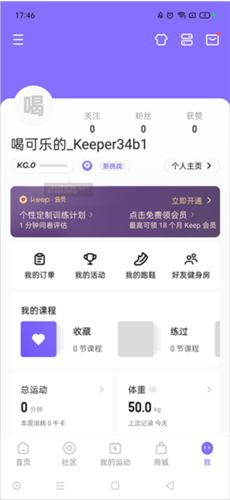 Keep Health ��׿�� ��ȫ����