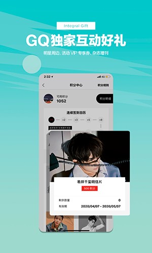 myGQ 安卓版 下载