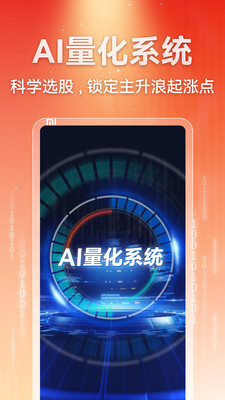 Ӯ������AI ��׿�� �������ͼ
